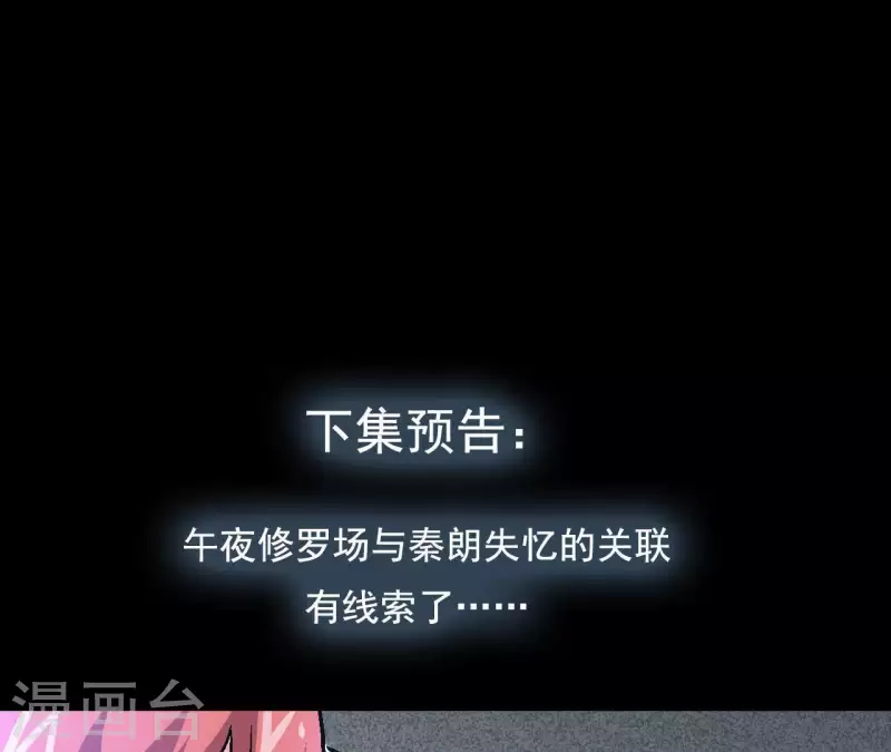 第28话 误闯黑帮65