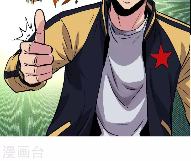 第28话 误闯黑帮68