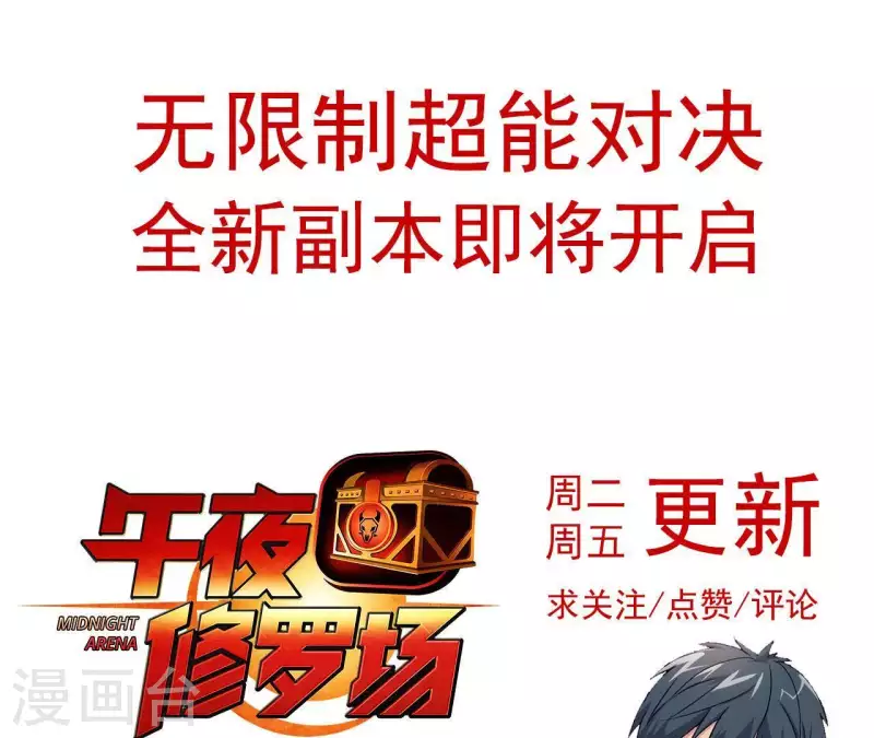 第28话 误闯黑帮69