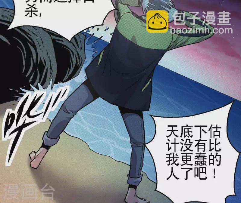 第28话 误闯黑帮7