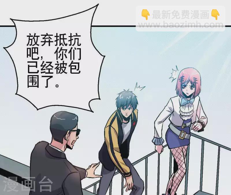 第29话 黑道千金24