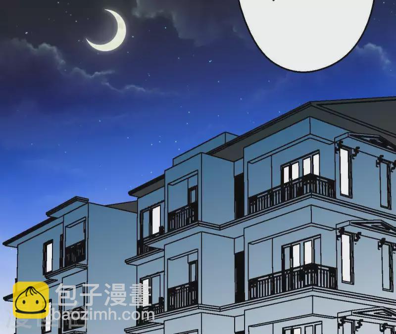 第29话 黑道千金32