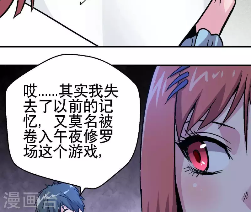 第29话 黑道千金52