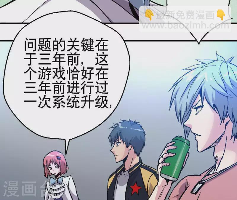 第29话 黑道千金55