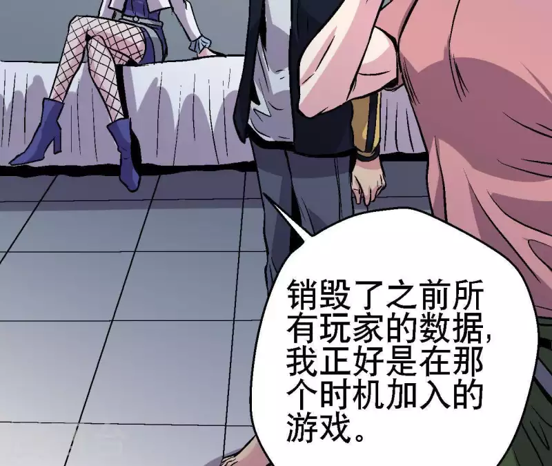 第29话 黑道千金56