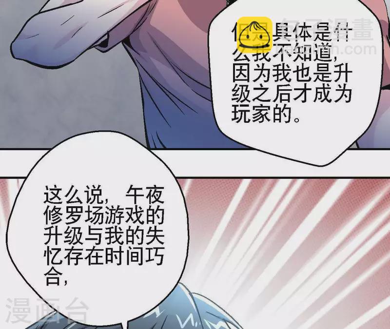 第29话 黑道千金59