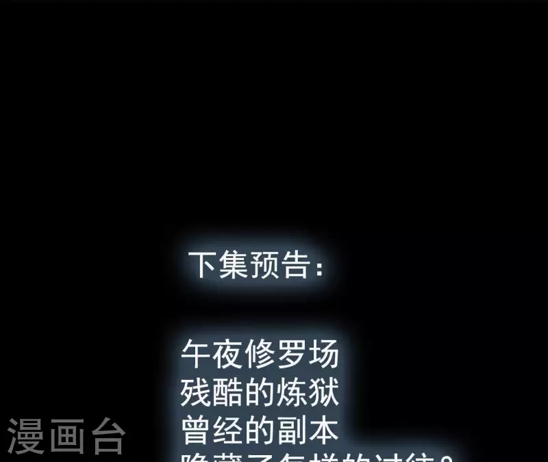 第29话 黑道千金63