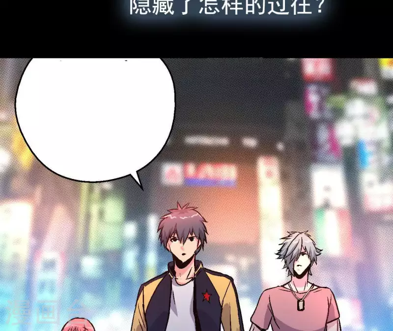 第29话 黑道千金64