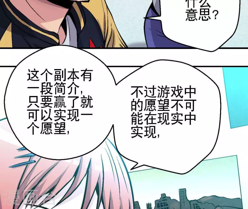 第31话 食物才是硬通货11