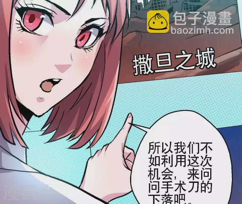 第31话 食物才是硬通货12