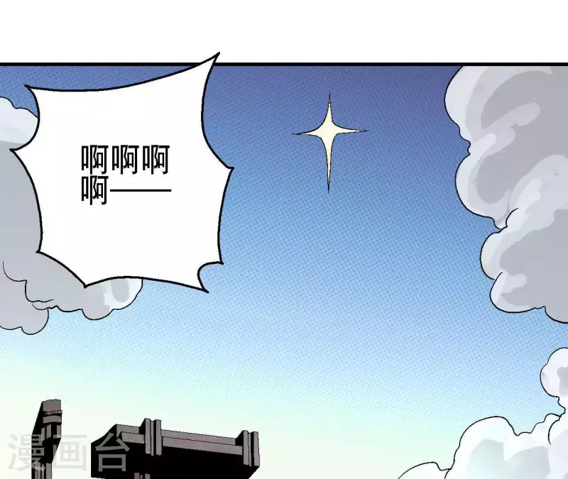 第31话 食物才是硬通货14