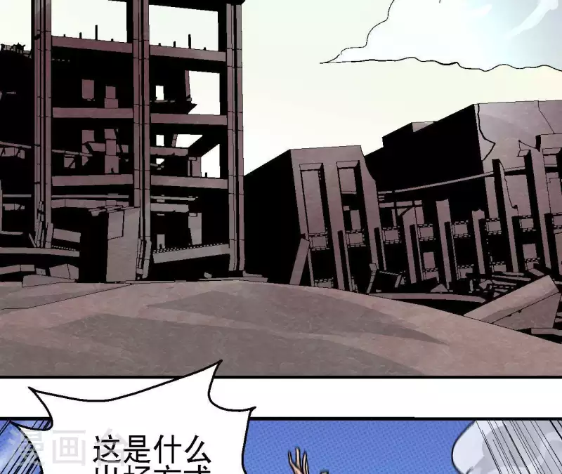第31话 食物才是硬通货15