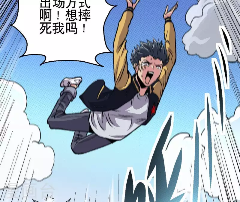 第31话 食物才是硬通货16