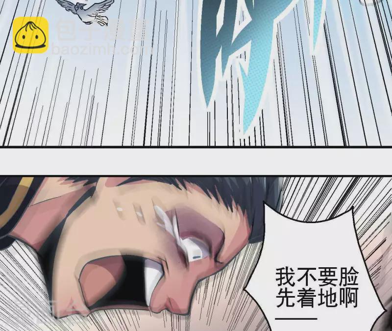 第31话 食物才是硬通货17