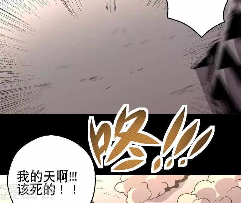 第31话 食物才是硬通货18