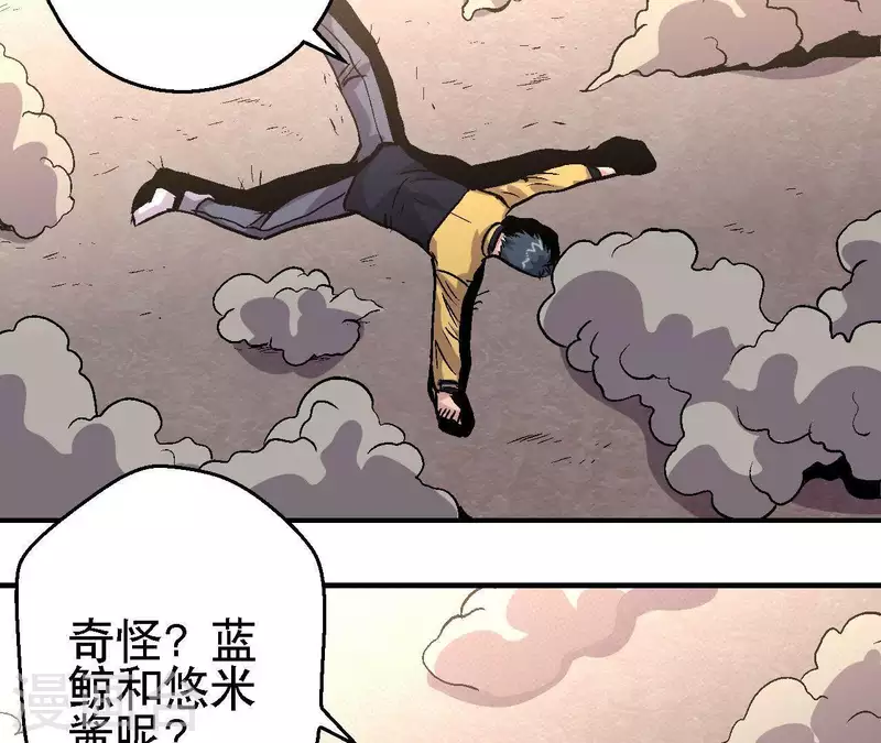 第31话 食物才是硬通货19