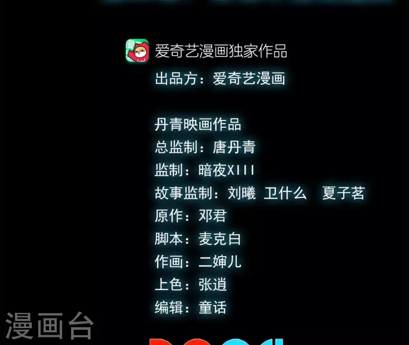 第31话 食物才是硬通货2