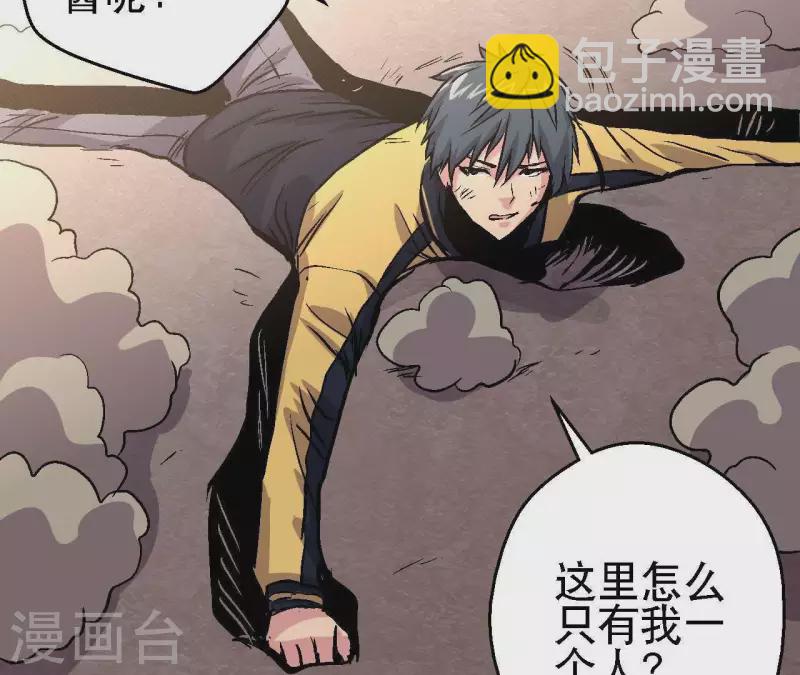 第31话 食物才是硬通货20
