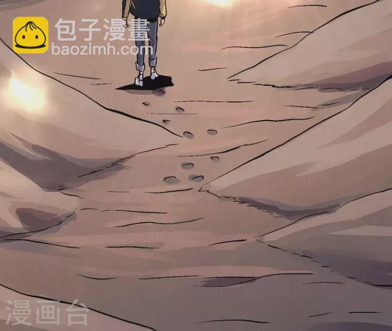 第31话 食物才是硬通货22
