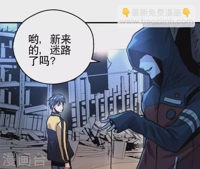 第31话 食物才是硬通货24