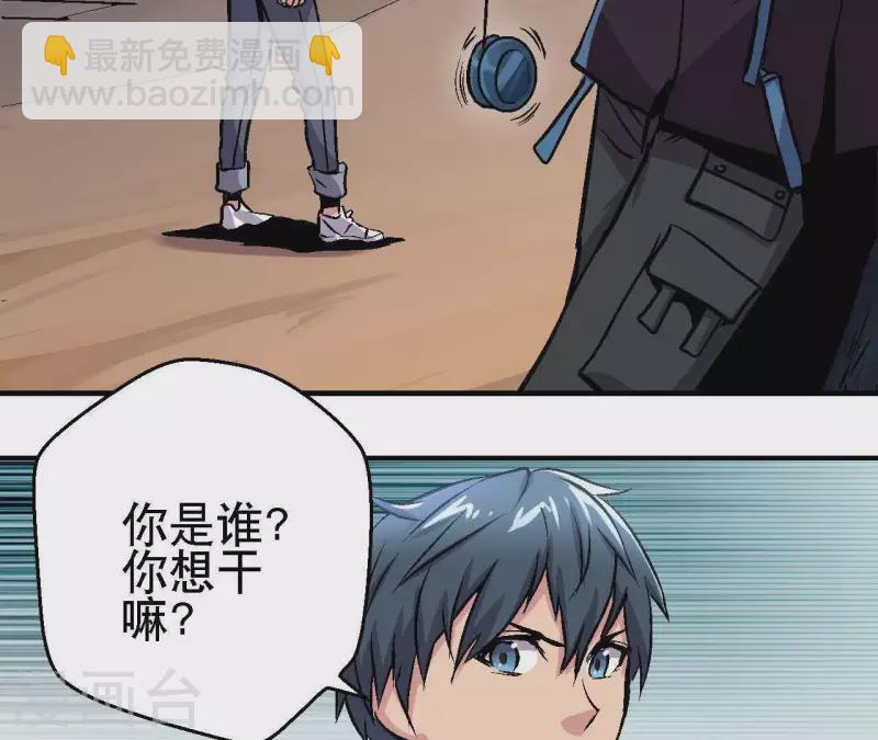 第31话 食物才是硬通货25