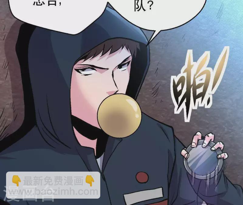 第31话 食物才是硬通货27