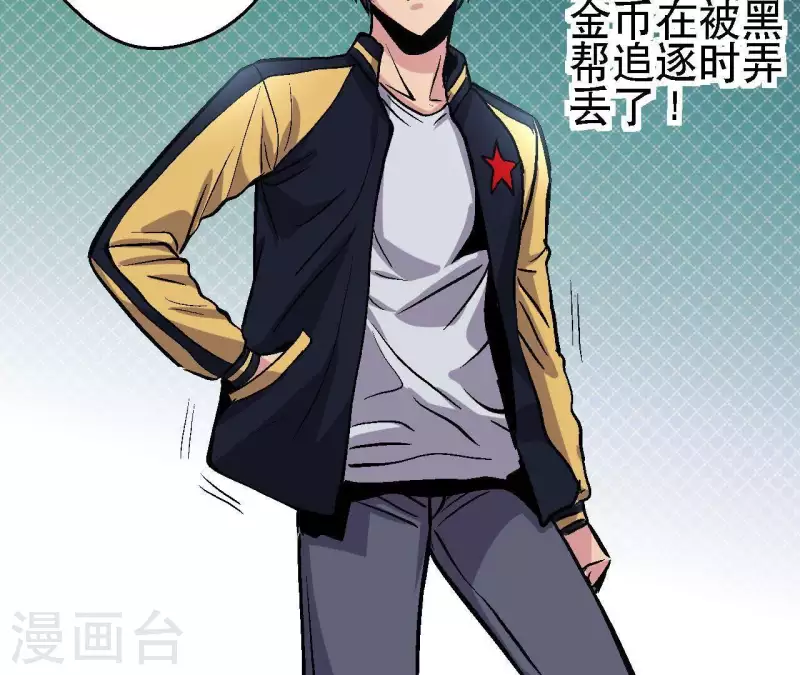第31话 食物才是硬通货29
