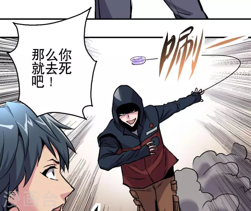 第31话 食物才是硬通货30