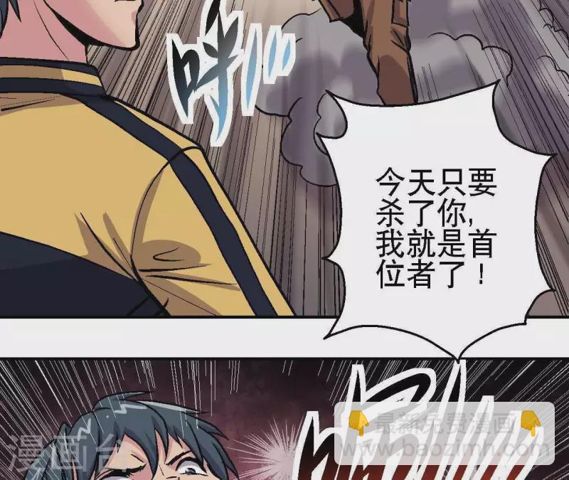 第31话 食物才是硬通货31