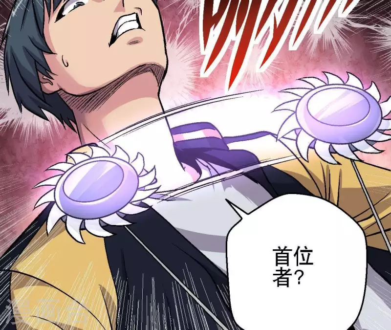 第31话 食物才是硬通货32