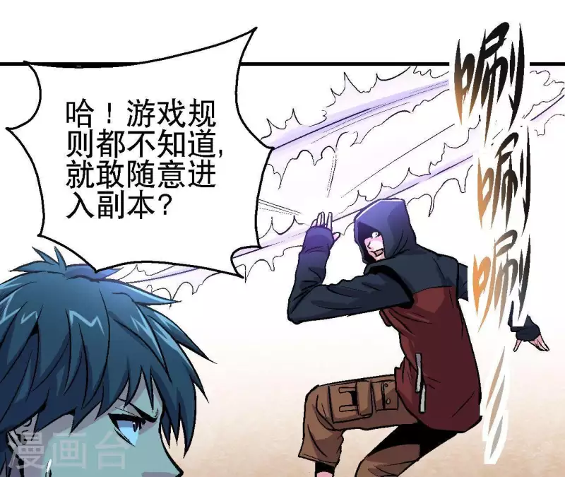 第31话 食物才是硬通货34