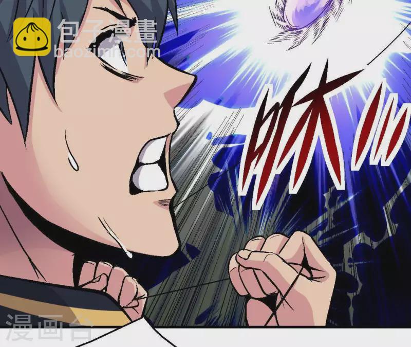 第31话 食物才是硬通货39