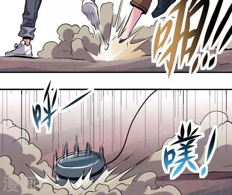 第31话 食物才是硬通货41
