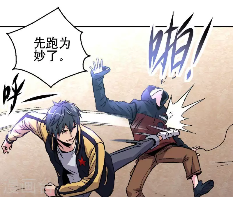第31话 食物才是硬通货44