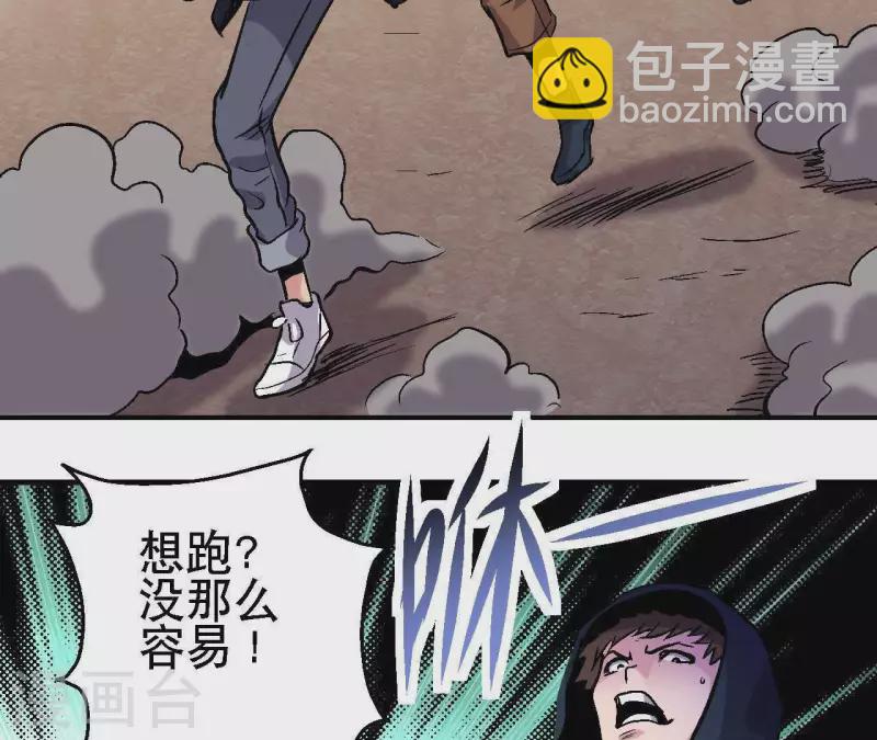 第31话 食物才是硬通货45