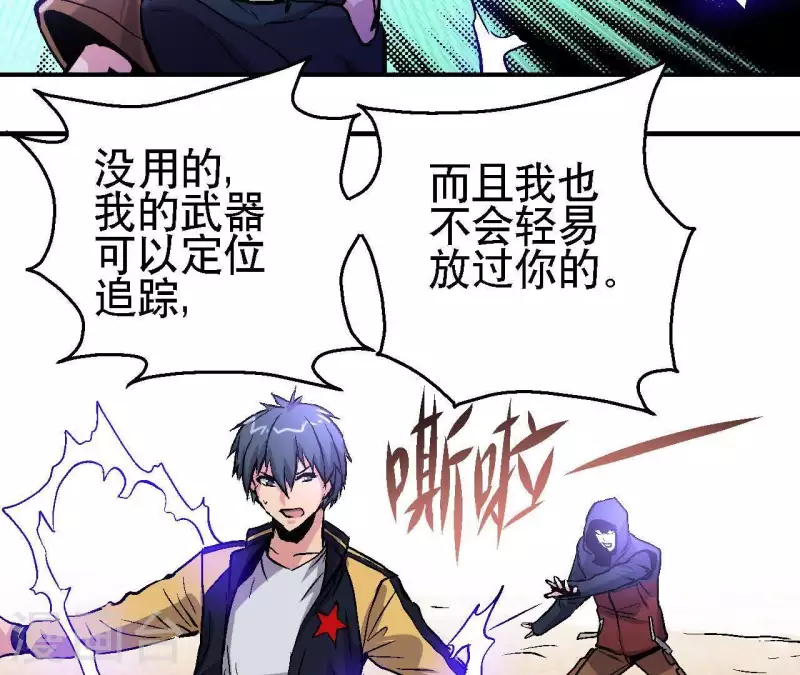 第31话 食物才是硬通货51