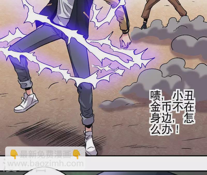 第31话 食物才是硬通货52