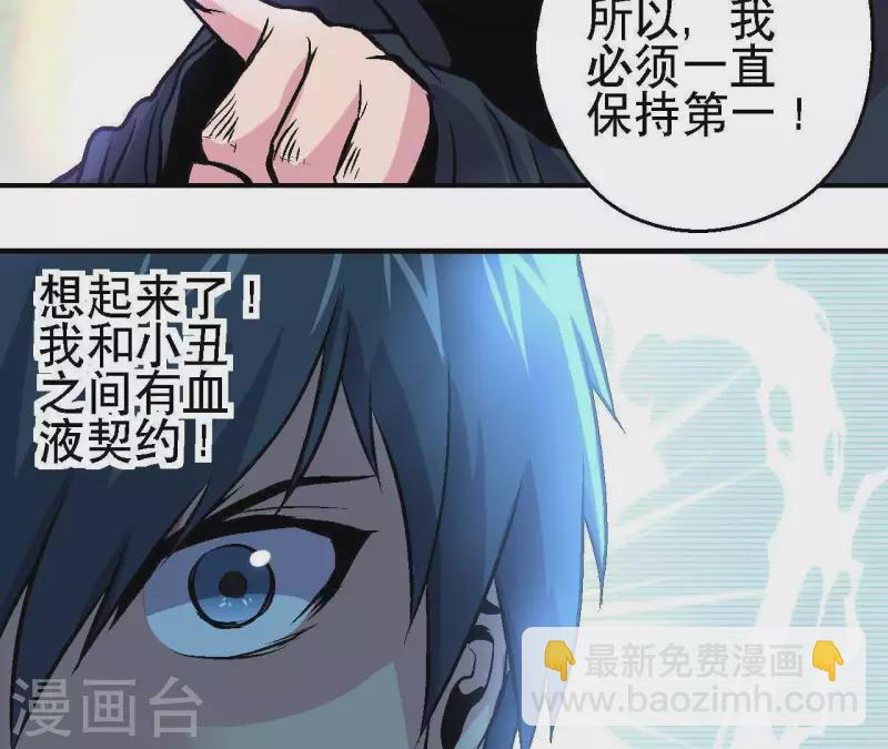 第31话 食物才是硬通货54