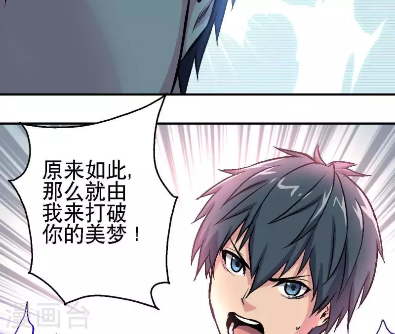 第31话 食物才是硬通货55