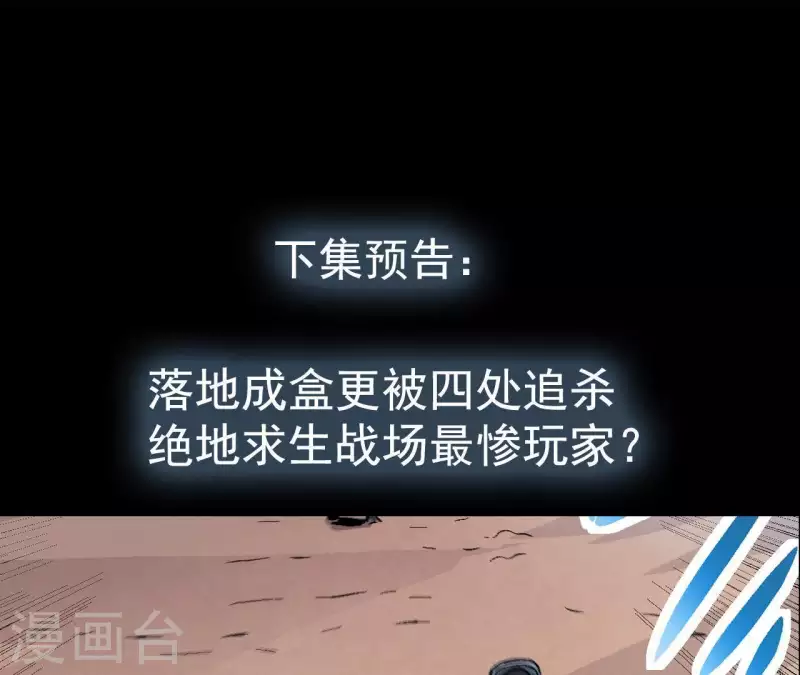 第31话 食物才是硬通货65