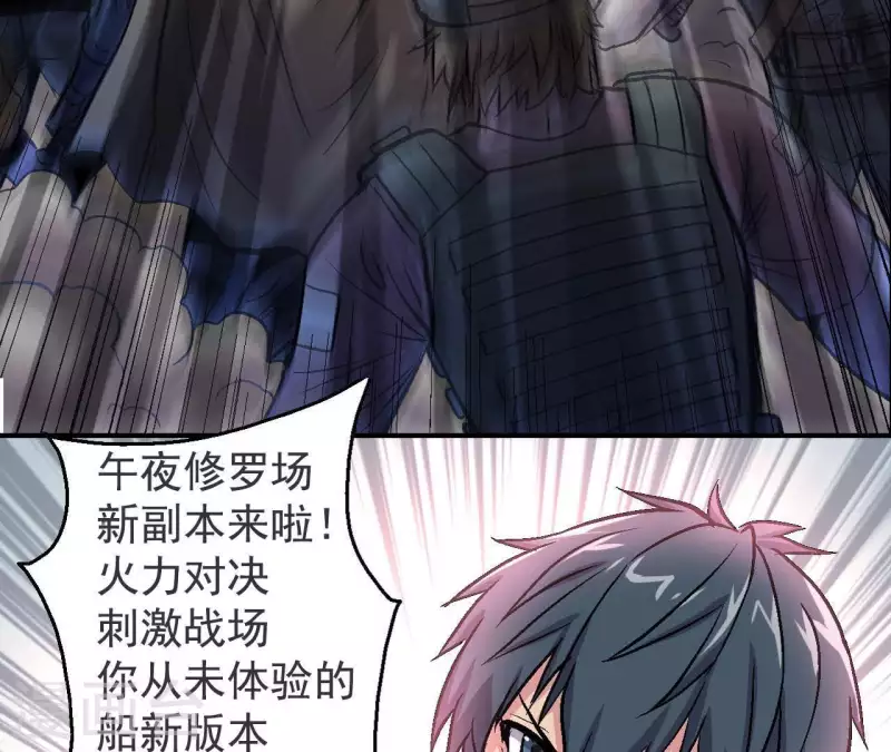 第31话 食物才是硬通货67