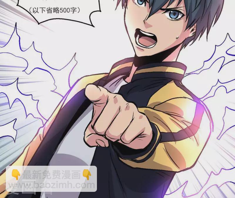 第31话 食物才是硬通货68