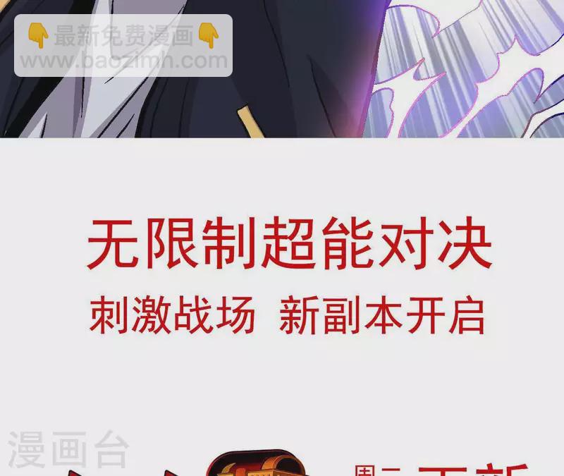 第31话 食物才是硬通货69
