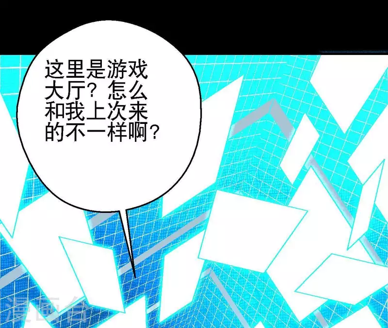 第31话 食物才是硬通货7