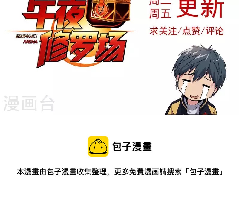 第31话 食物才是硬通货70