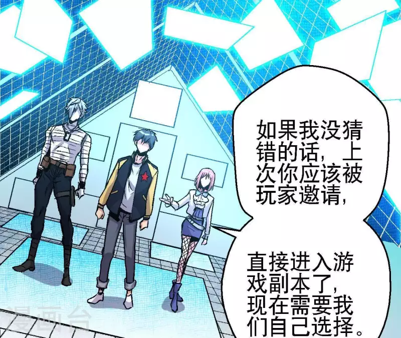 第31话 食物才是硬通货8