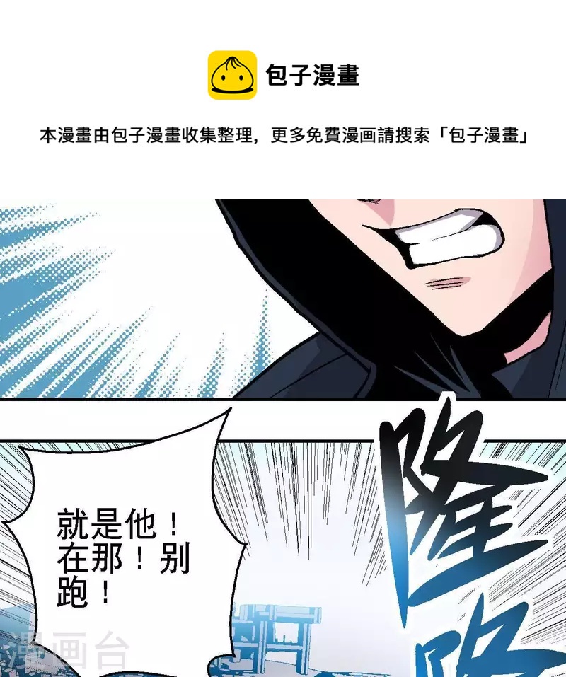 第32话 无限空间10