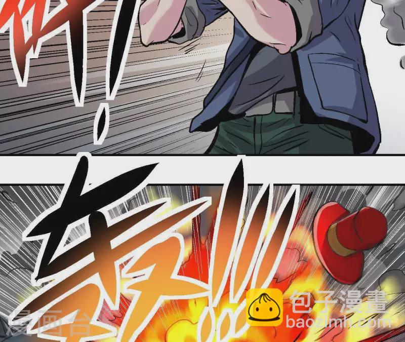 第32话 无限空间15