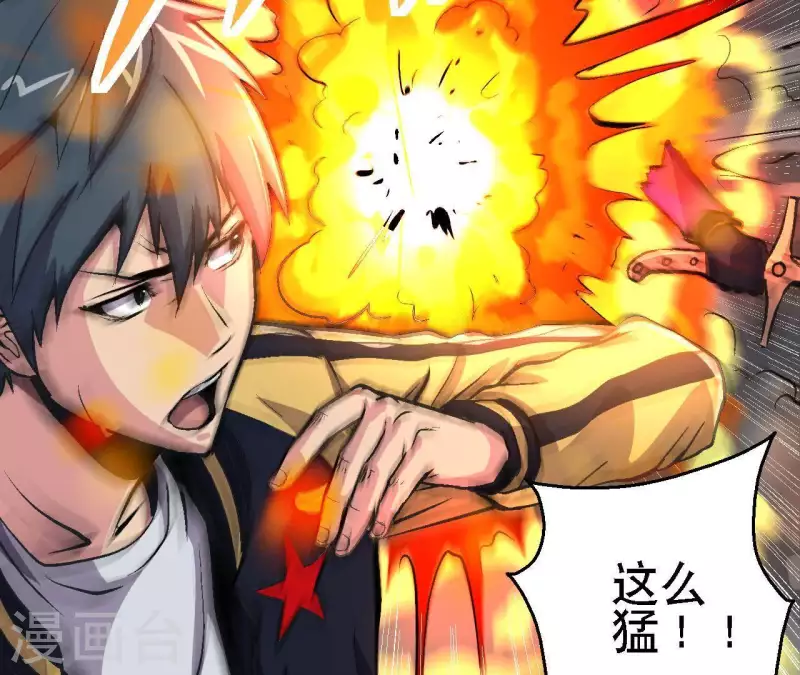 第32话 无限空间16