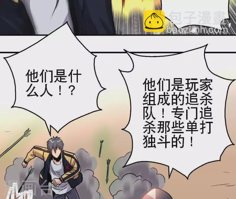 第32话 无限空间17